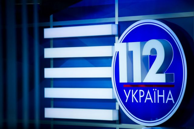 Телеканал «112 Украина» подал иск в Верховный суд из-за санкций Зеленского