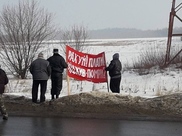 Как ФСБ на Украине тарифные майданы организовывает