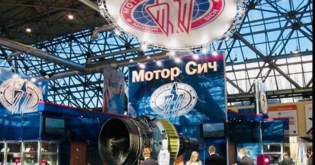 Суд наложил арест на имущество и 100% акций АО "Мотор Сич"