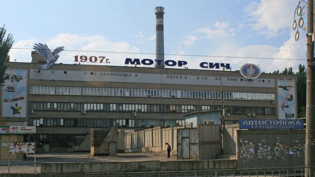 МИД КНР отреагировал на приватизацию скандального завода «Мотор Сич»м