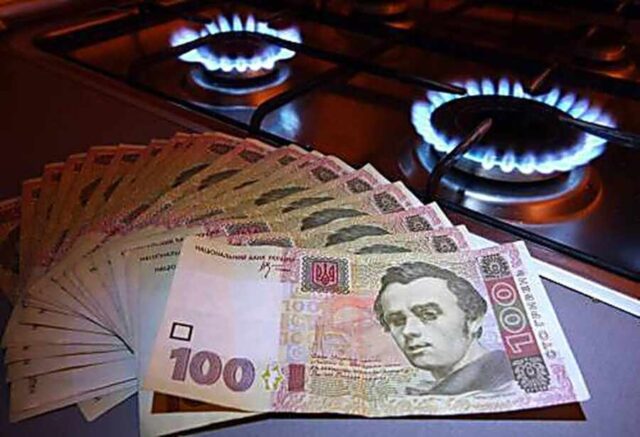Нафтогаз резко повысил цену на газ для населения