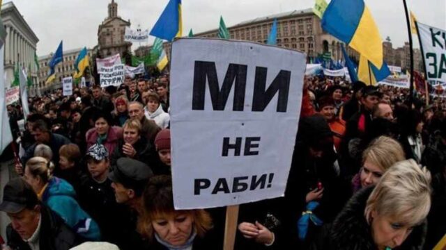 Украина: тридцать лет государственной деградации от «второй Франции» до «европейского Афганистана»