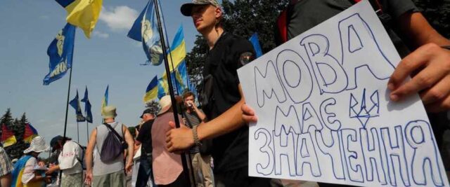 Латиница обнулит все потуги Украины претендовать на звание наследника Древней Руси