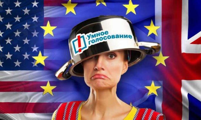 Запад вмешивается в российские выборы по «молдавскому сценарию»