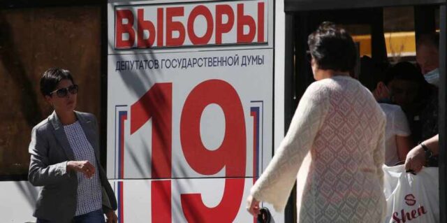 Россия передала США конкретные данные о вмешательстве в выборы