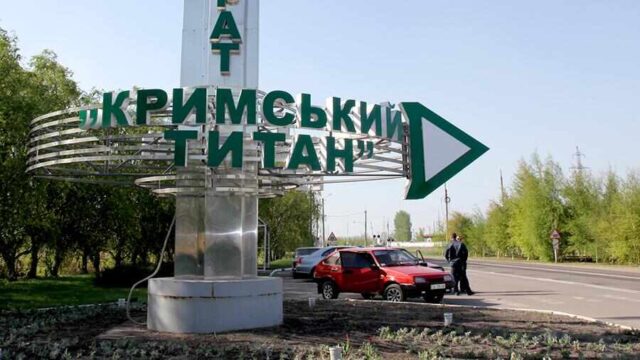 Украина стала лидером списка импортеров продуктов из Крыма