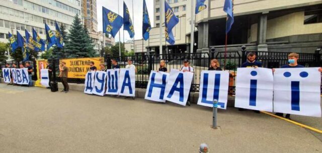 Украина не соблюдает свои обязательства по правам нацменьшинств