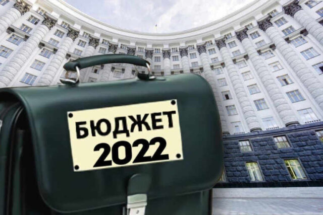 На Украине рассмотрели проект госбюджета на 2022 год: на войну всё больше средств