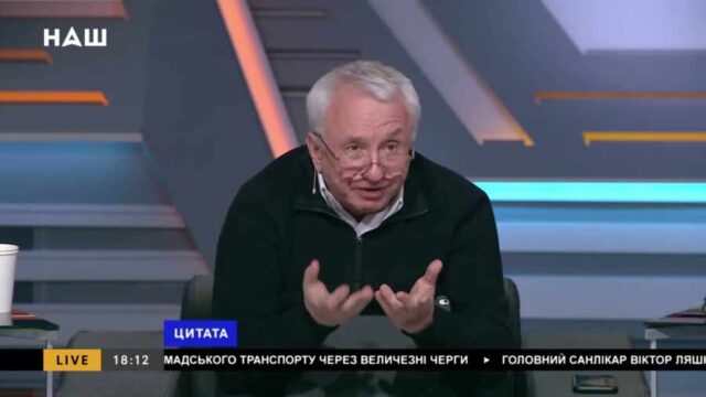 На Украине предрекли стране энергетическую катастрофу через 2-3 месяца