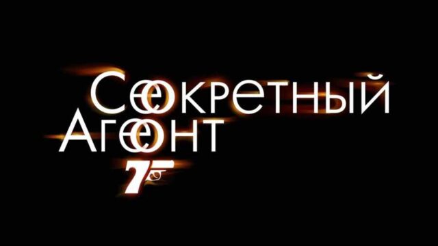 «Секретный агент»: в ДНР снимают шпионский детектив о событиях в Одессе