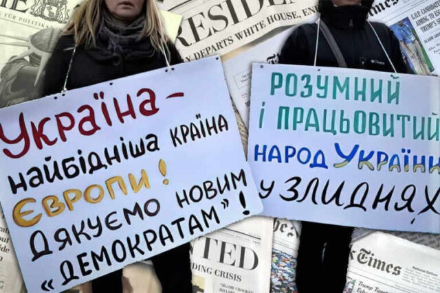 Китайское издание "Хуаньцю шибао": что такое независимость Украины?