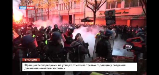 Франция беспорядками на улицах отметила третью годовщину создания движения «желтые жилеты»