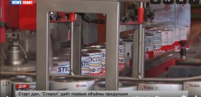 Старт дан. «Стирол» даёт первые объёмы продукции