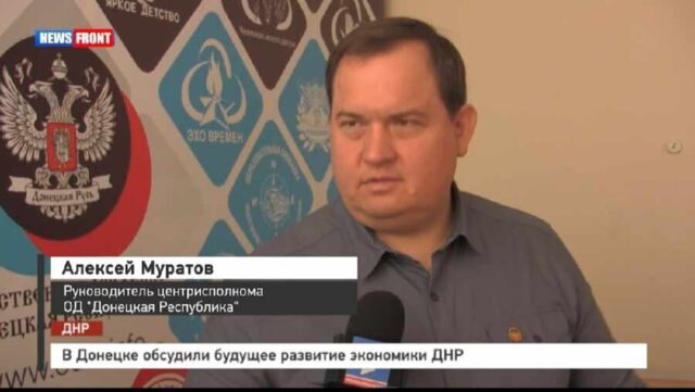 В Донецке обсудили будущее развитие экономики ДНР