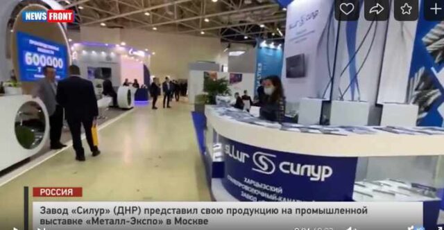 Завод «Силур» (ДНР) представил свою продукцию на промышленной выставке «Металл-Экспо» в Москве