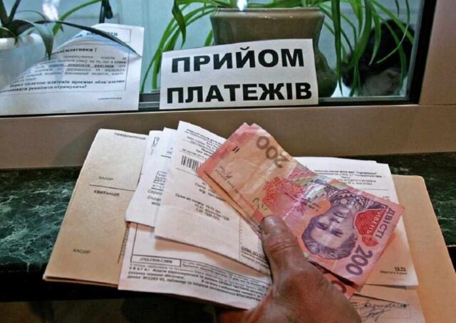 «Тарифный геноцид»: украинцев предупредили об очередном подорожании услуг ЖКХ