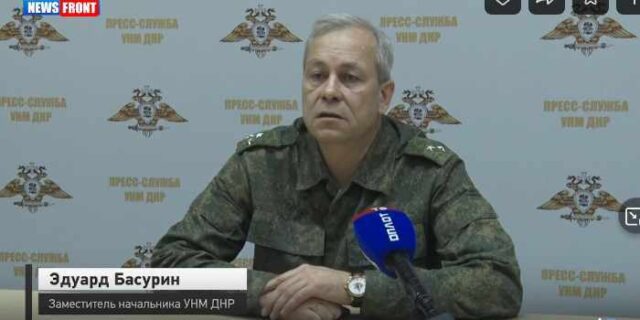 УНМ ДНР: киевские оккупанты разместили 48 единиц вооружения и военной техники в 18 населенных пунктах