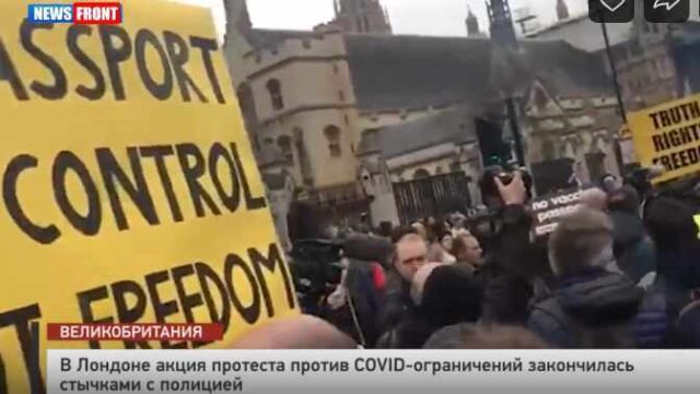 В Лондоне акция протеста против COVID-ограничений закончилась стычками с полицией