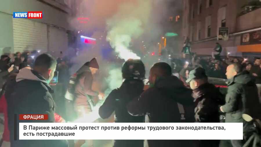 Митинг 16 января. В париже началась массовая манифестация против пенсионной реформы. митинг против реформы образования. сакраменто митинг 16 мая. митинги протеста против горбачева на его похоронах.
