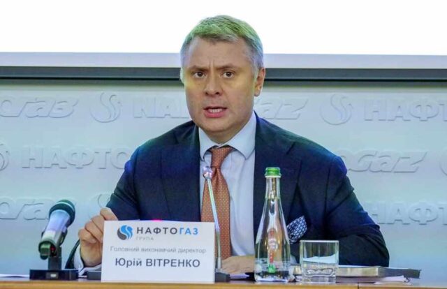 Глава "Нафтогаз Украины" рассказал, зачем нужно наложить санкции на "Северный поток-2"