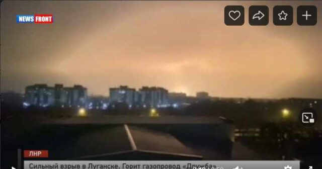 Сильный взрыв в Луганске. Горит газопровод «Дружба»