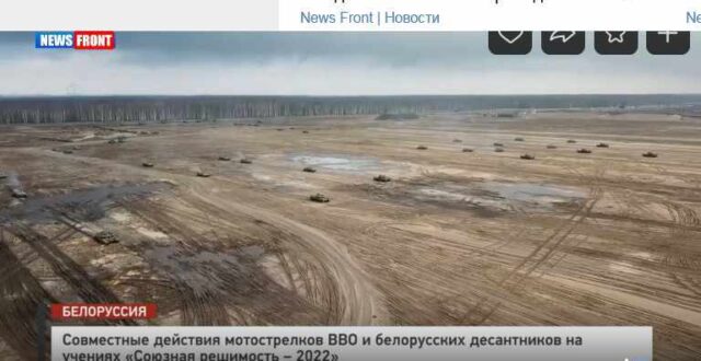 Совместные действия мотострелков ВВО и белорусских десантников на учениях «Союзная решимость – 2022»