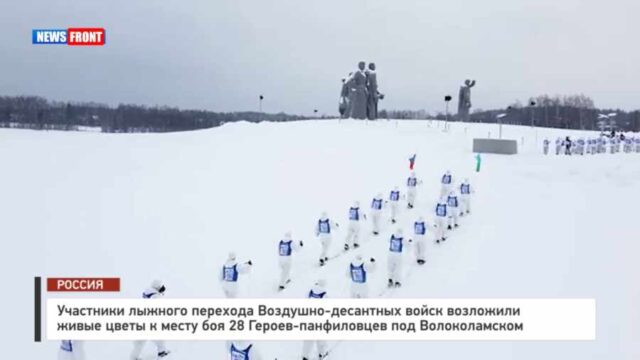 Волоколамск