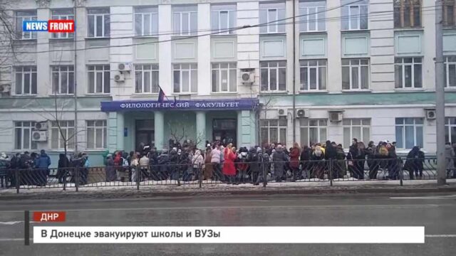 В Донецке эвакуируют школы и ВУЗы