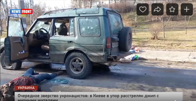 Очередное зверство укронацистов