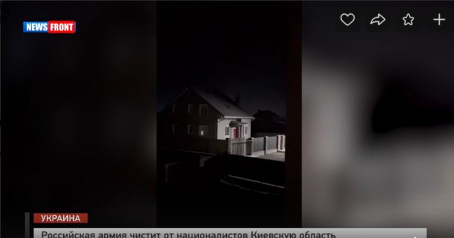 Российская армия чистит от националистов Киевскую область