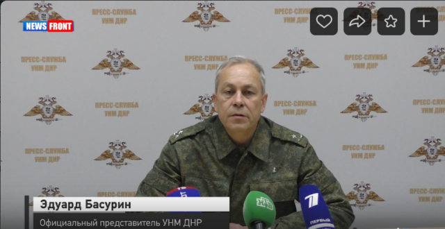 С начала текущих суток противник 113 раз открывал огонь по территории ДНР – Басурин