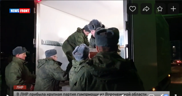 В ЛНР прибыла крупная партия гумпрмощи из Воронежской области