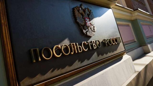 Голландия и Бельгия высылают российских дипломатов