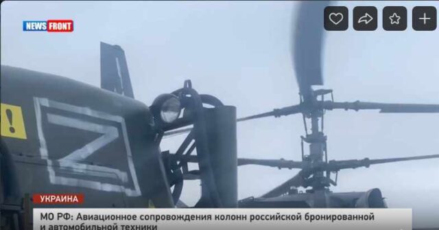 МО РФ: Авиационное сопровождения колонн российской бронированной и автомобильной техники