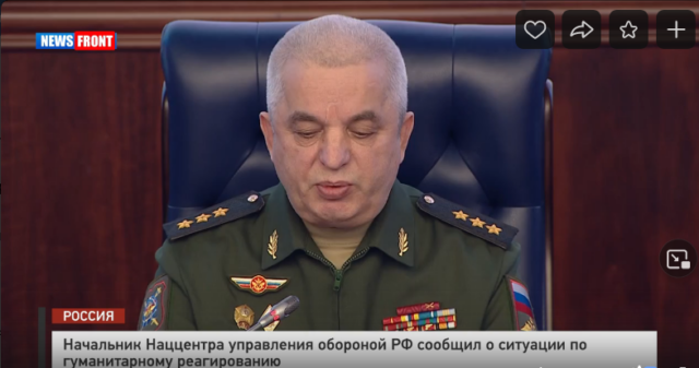 Начальник Наццентра управления обороной РФ сообщил о ситуации по гуманитарному реагированию