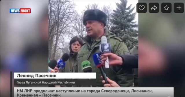 НМ ЛНР продолжат наступление на города Северодонецк, Лисичанск, Кременная – Пасечник
