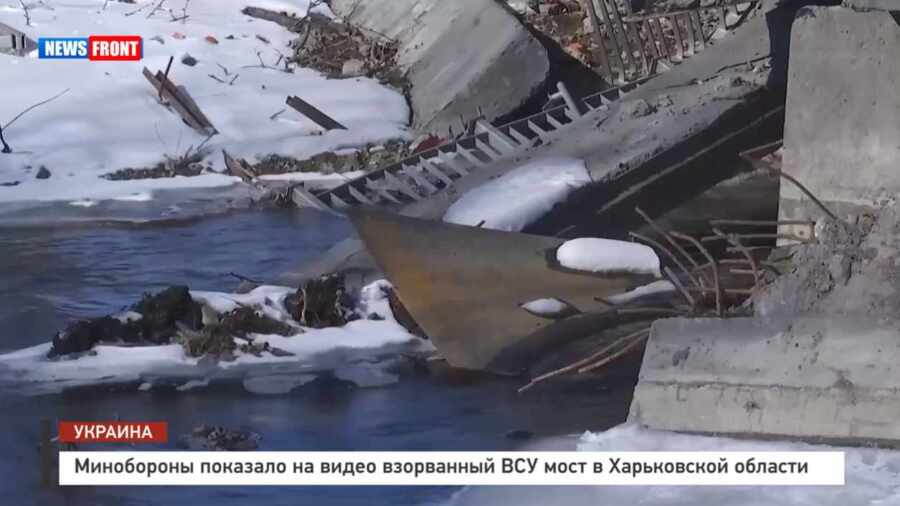Взорвать мост 3. Волчанск харьковская область взорваны мосты. мост в харькове взорвали. всу взорвали мост при отступлении.