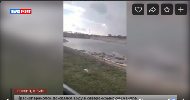 Красноперекопск дождался воду в северо-крымском канале