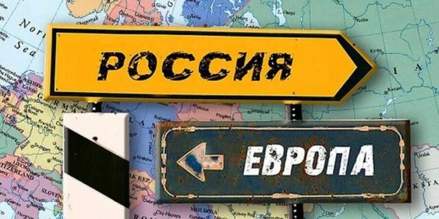 Европейские ценности в их радикальном изводе и российская традиция оказались несовместимы друг с другом