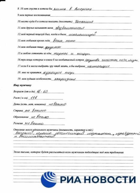 Внешняя разведка Украины вербовала херсонских эскортниц для диверсий
