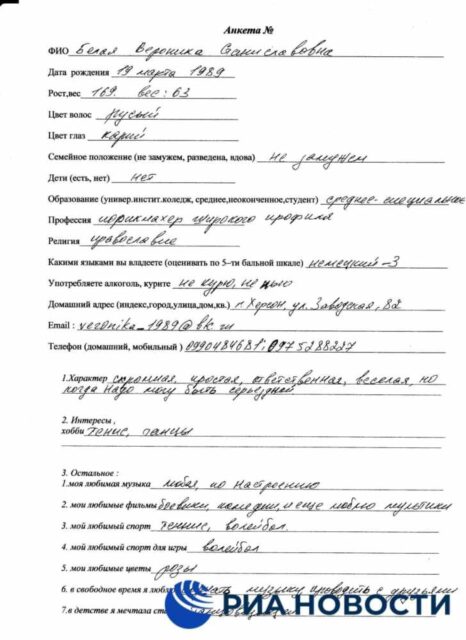 Внешняя разведка Украины вербовала херсонских эскортниц для диверсий