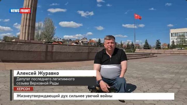 Жизнеутверждающий дух сильнее увечий войны