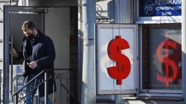 Как Россия противостоит глобальной инфляции