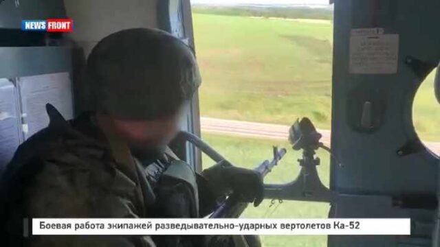 Боевая работа экипажей разведывательно-ударных вертолетов Ка-52