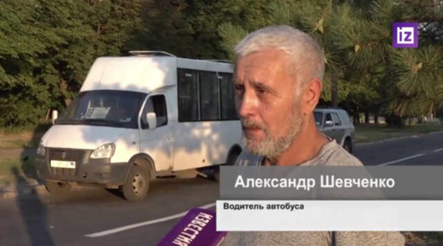 Водитель донецкой маршрутки рассказал, как спасал пассажиров из под обстрела