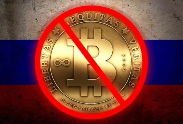 Путин запретил использование криптовалюты