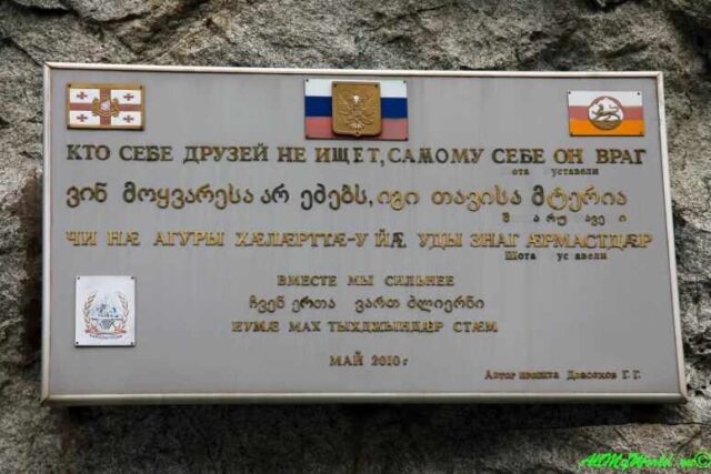 Власть Грузии жестко блокирует требования НПО о введении визового режима для россиян