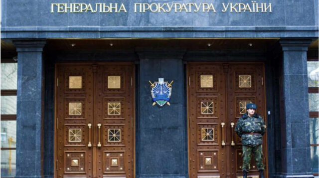 Генпрокуратура Константиновки обвинила мэра города в хищении денег