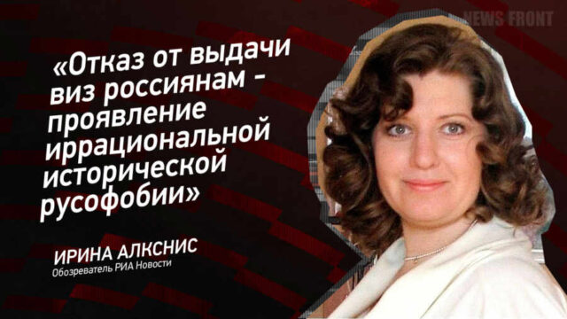 "Заявление МО Украины с призывом к капитуляции РФ - абсурд для внутреннего потребления" - Наталья Макеева