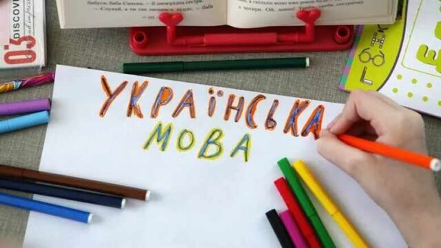 Горячий вопрос украинского языка на освобожденных территориях